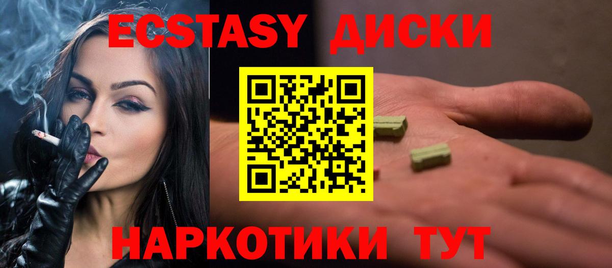 Ecstasy XTC  Вход с VPN  Ecstasy  Светлоград  OMG зеркало  Экстази louis Vuitton 