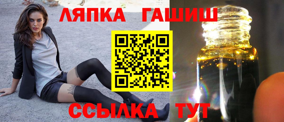 Гашиш гарик Светлоград