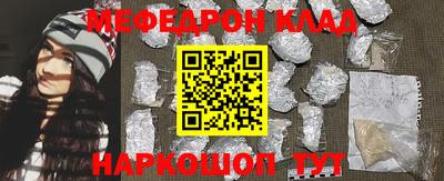 ешки Первоуральск