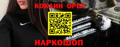 ешки Первоуральск