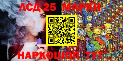 ешки Партизанск