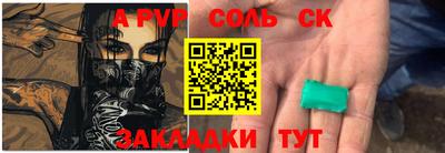 ешки Партизанск