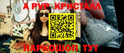 ешки Первоуральск