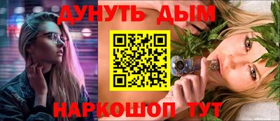мяу мяу мука Пенза
