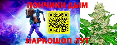 мяу мяу мука Пенза
