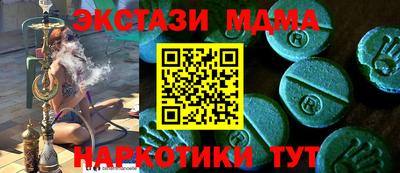 мяу мяу мука Пенза