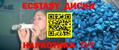 ешки Первоуральск