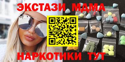 ешки Первоуральск