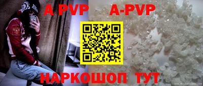 ешки Партизанск