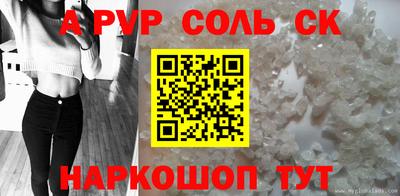 ешки Первоуральск