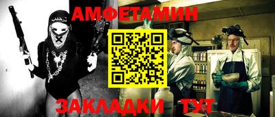 ешки Партизанск