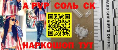 ешки Первоуральск