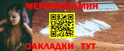 мяу мяу мука Пенза