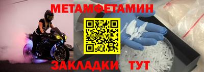 мяу мяу мука Пенза