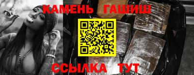 ешки Партизанск