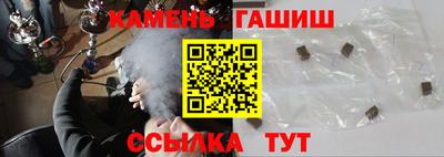 ешки Партизанск