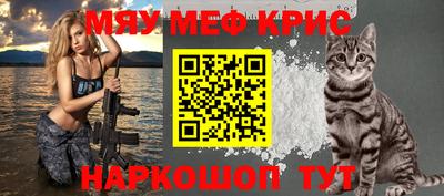ешки Партизанск