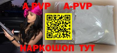 ешки Первоуральск