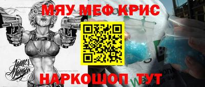 ешки Первоуральск