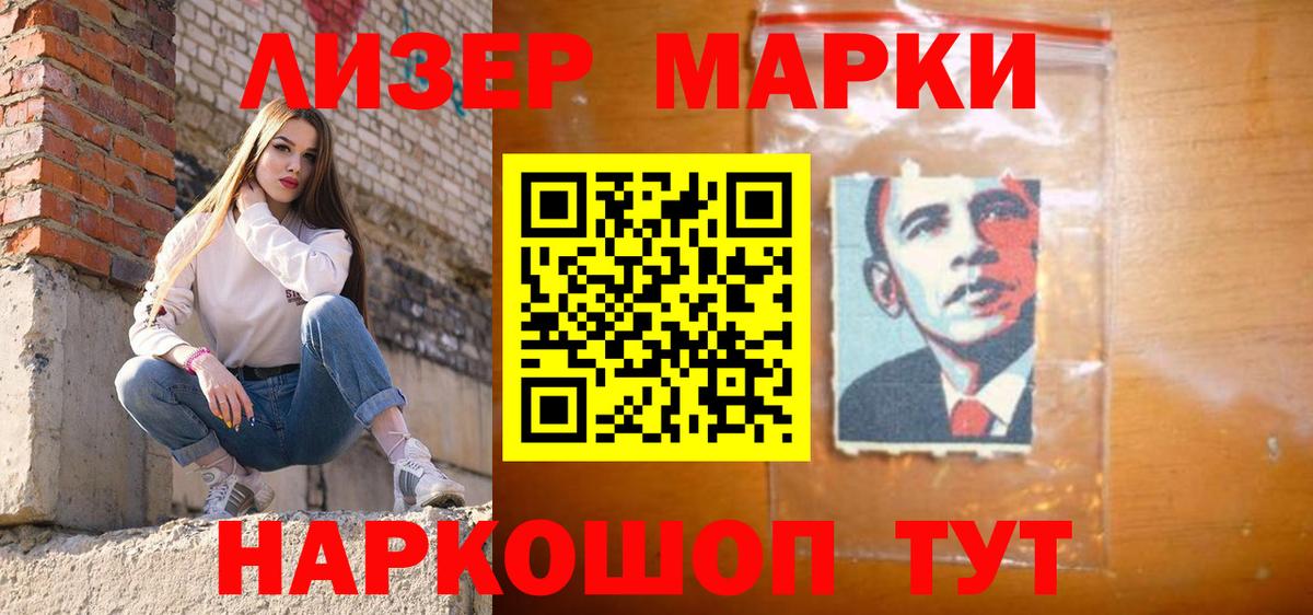 LSD-25 экстази кислота  Вход с VPN  Светлоград 
