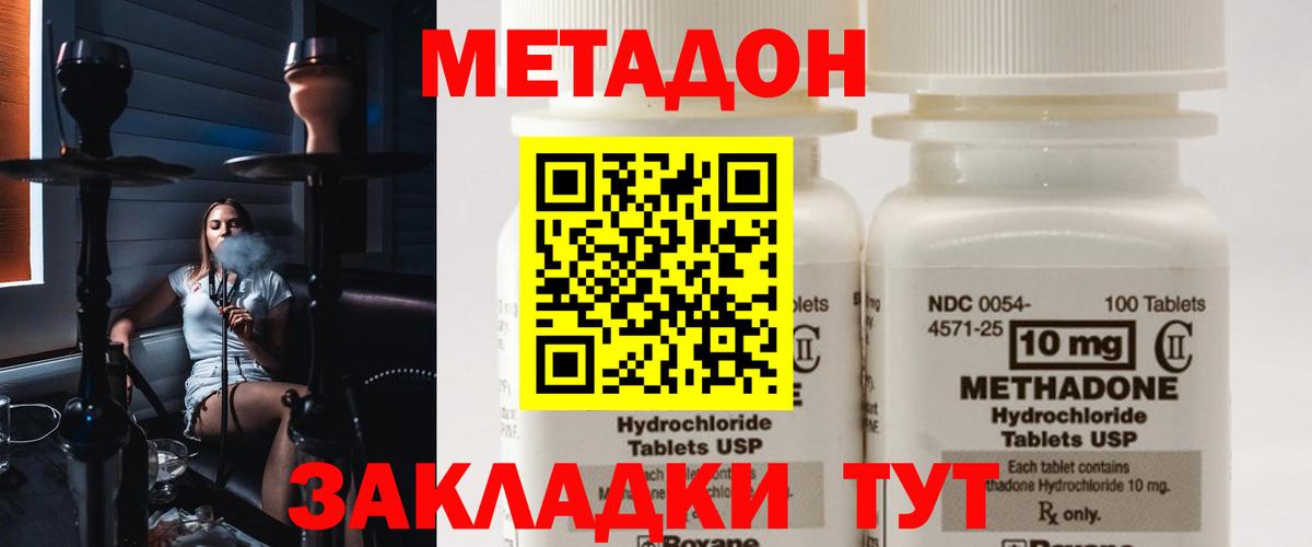 блэк спрут как зайти  Вход с VPN  Метадон мёд  Светлоград  Метадон мёд 