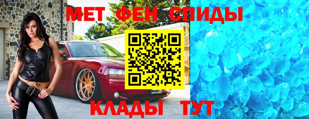 Первитин витя  Первитин  Первитин витя  Светлоград  Вход с VPN 