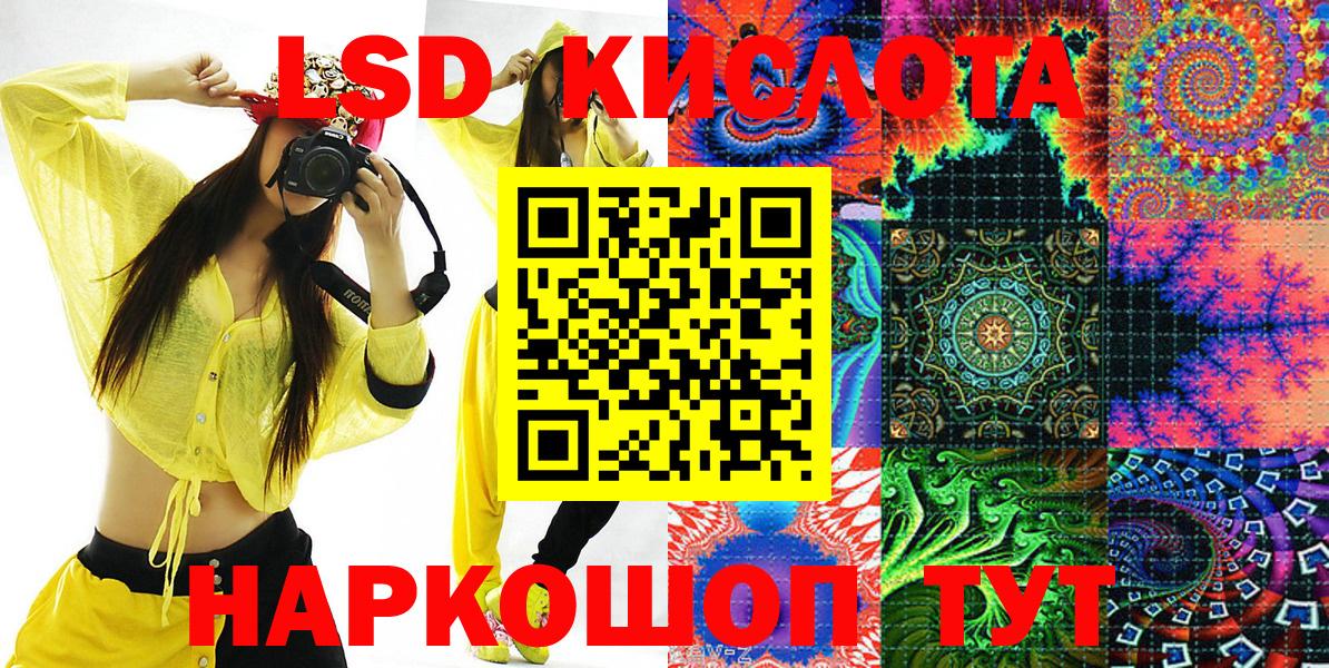 Марки NBOMe 1500мкг Светлоград