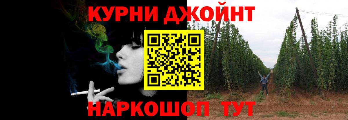 Марихуана планчик  Конопля тримм  Бошки марихуана SATIVA & INDICA  Вход с VPN  Светлоград 
